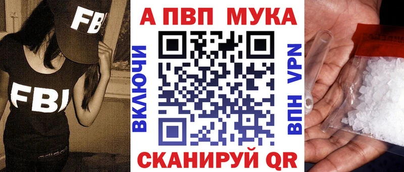 kraken онион магазин продажи наркотиков Бронницы Альфа ПВП мука