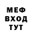 Метадон белоснежный Vita Lino