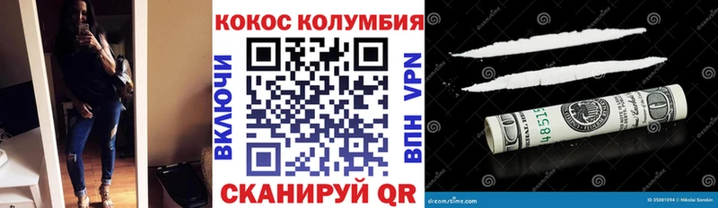 купить наркоту  Бронницы  Cocaine Эквадор 