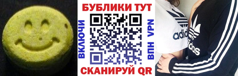 ссылка на мегу зеркало  Бронницы  ЭКСТАЗИ 280 MDMA  что такое  