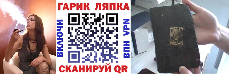 мега как войти  что такое наркотик  Бронницы  ГАШИШ Premium 