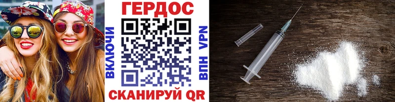 ГЕРОИН Афган mega зеркало Бронницы