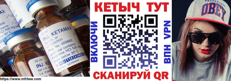 КЕТАМИН VHQ  сколько стоит  Бронницы 