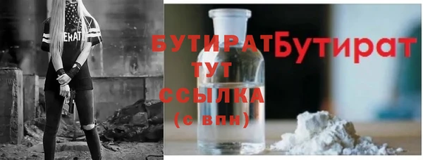 шишки Алексеевка
