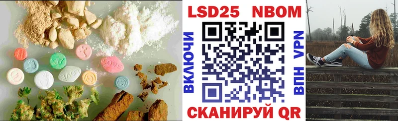как найти закладки  Бронницы  LSD-25 экстази ecstasy 