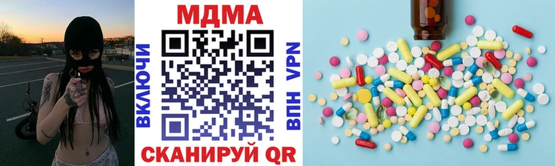 МДМА VHQ  Бронницы 