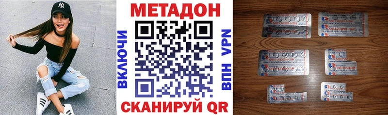 МЕТАДОН мёд  маркетплейс официальный сайт  Бронницы  где найти  
